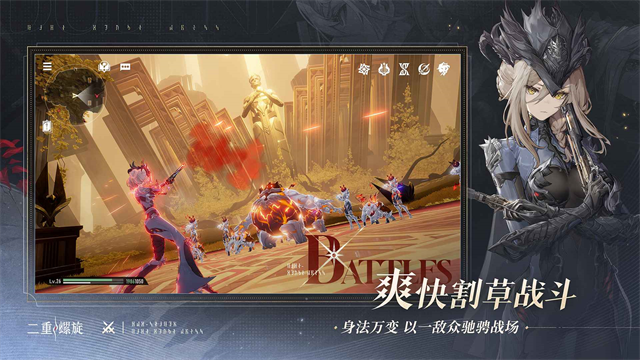 云二重螺旋免费下载