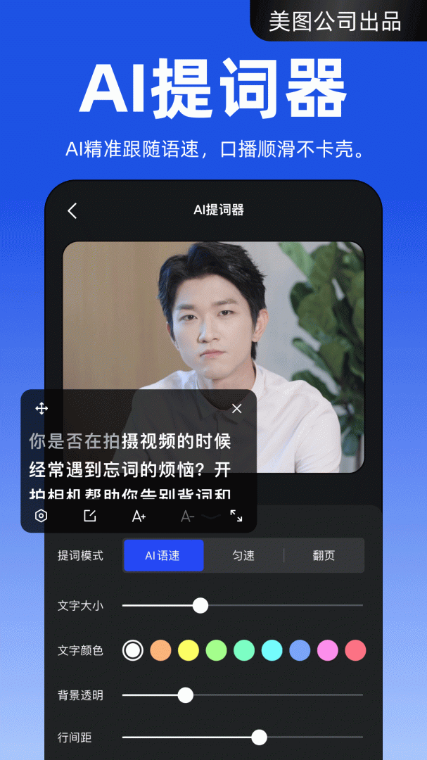 开拍app免费版v3.4.40