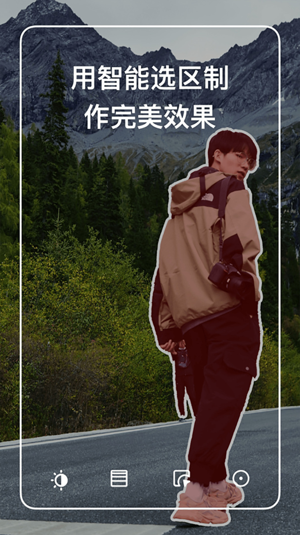 泼辣修图最新版v6.11.7