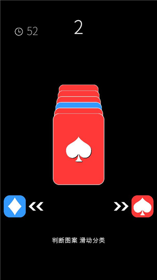 我的属性游戏玩法3