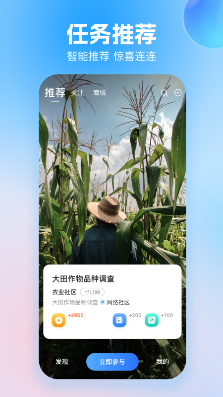 玩数圈安卓版v4.1.8