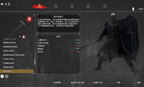 憎恨之心亡者归来单机版免费下载