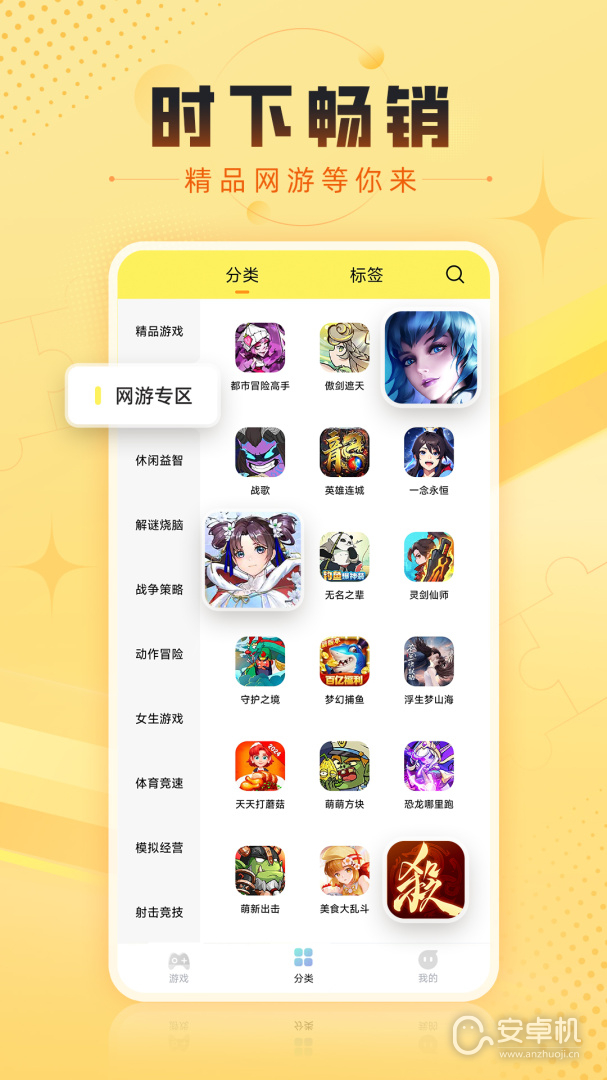 7k7k游戏盒免费版下载直装