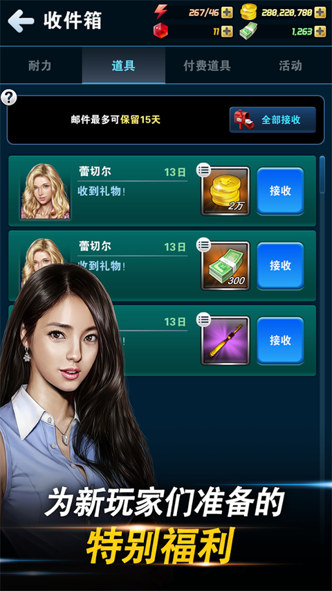 钓鱼发烧友最新版本 v10.0.2安卓版