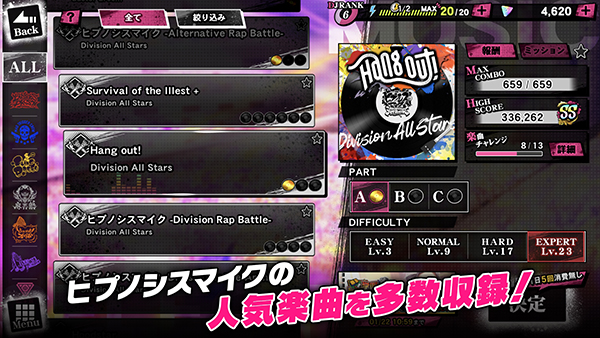 催眠麦克风官方正版 v3.105.10安卓版