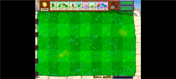 植物大战僵尸嫁接版手游最新版