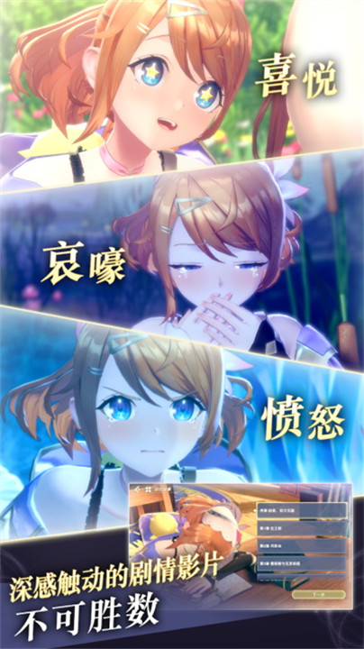 蕾斯莱莉娅娜的炼金工房日服免费下载