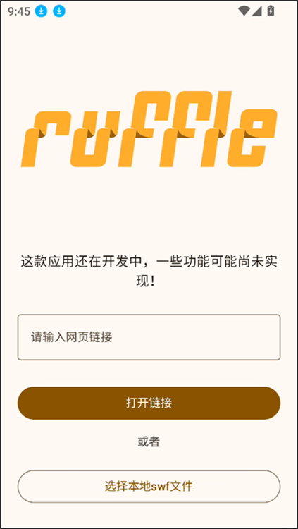 奥特曼家族完整版