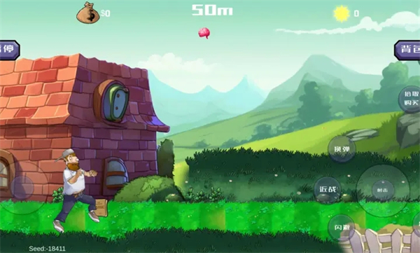 戴夫大战僵尸破解版 v1.05安卓版