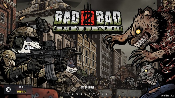 物种战争2启示录中文正版