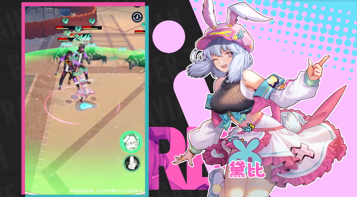 飞跃虹镜免费下载