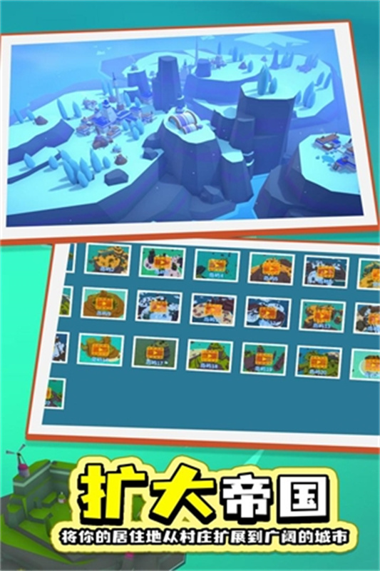 岛民手游最新版