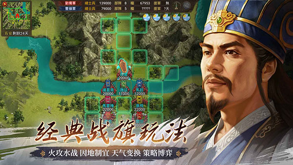 群雄时代官方版 v3.35.0安卓版