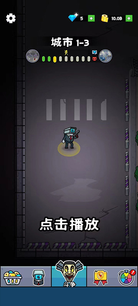 马桶人生存之战游戏玩法-1