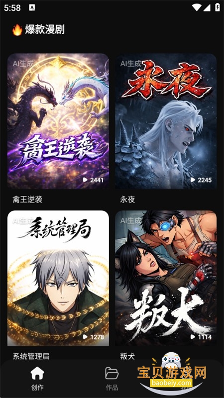 快出片app官方下载手机版