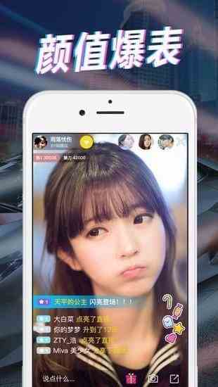 艳色直播绿色版下载直装