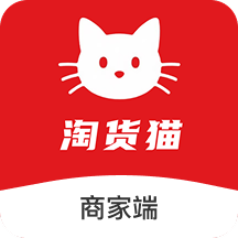 淘货猫商家端手机版