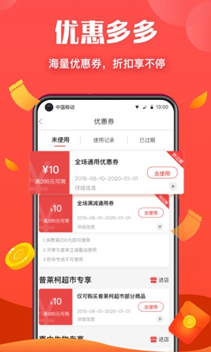 好兽药 v1.1.8手机版v1.1.8 安卓版