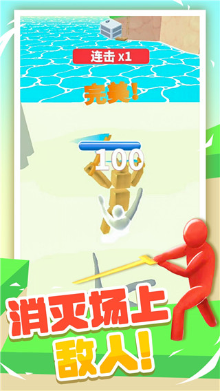 果冻人大乱斗手游官方版 v1.1.0安卓版