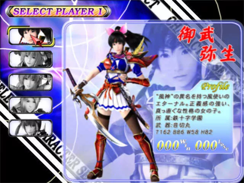 欲望格斗2完美整合典藏版免费下载