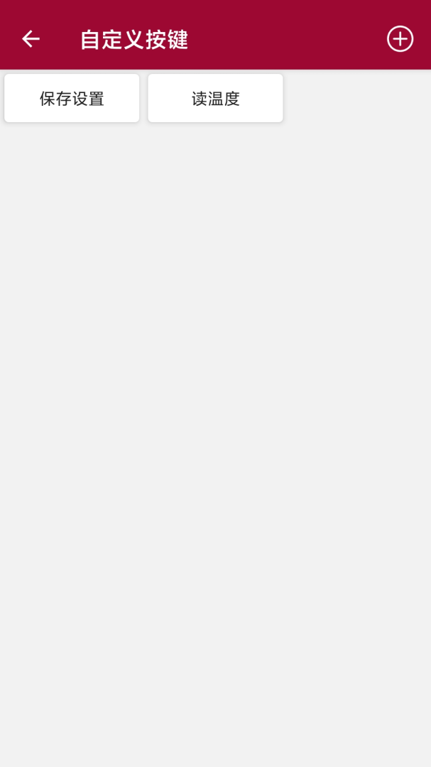 USB调试器最新版v1.4.2