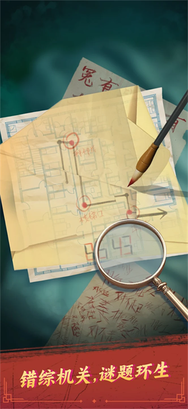 谁来救救我手游最新版