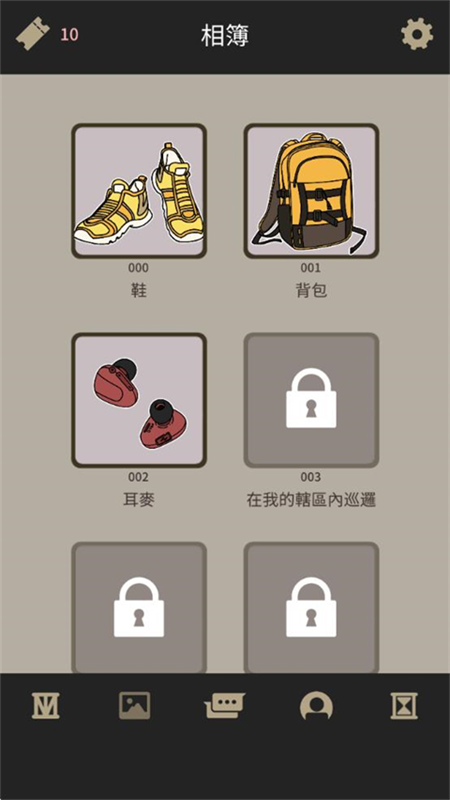 不完全是一位英雄中文版手游最新版