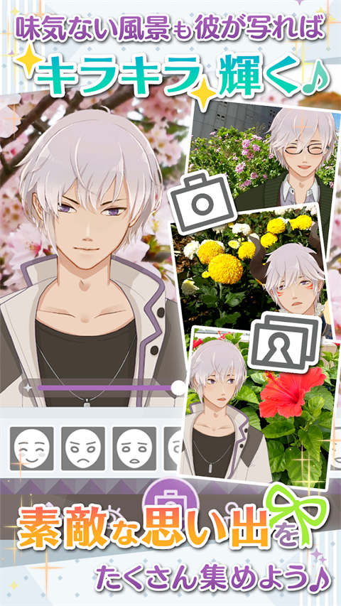 早安我的少年官方正版安装 v1.15.0安卓版