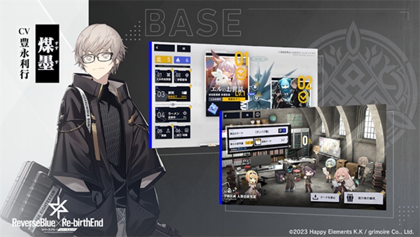 溯回青空日服免费下载