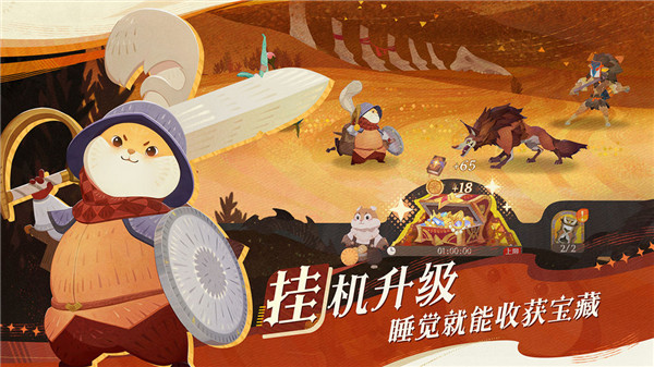 剑与远征启程国服免费下载