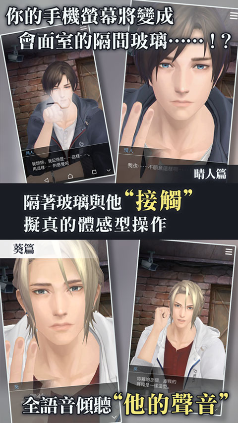 被囚禁的掌心汉化版 v3.01.01安卓版