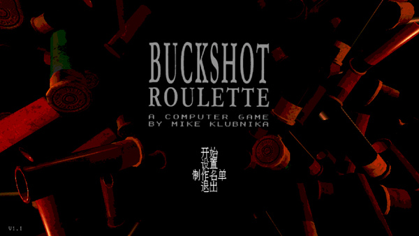 Buckshot Roulette移植版免费下载