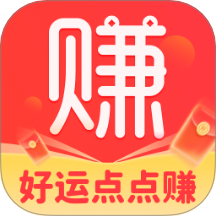好运点点赚安卓版v2.0.3 安卓版
