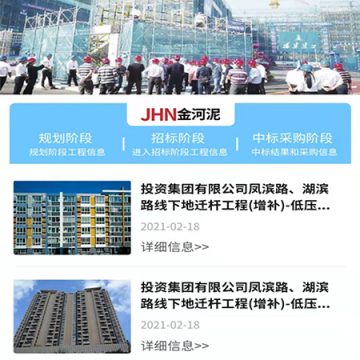 金河泥 v1.0.5 手机版v1.0.5 安卓版