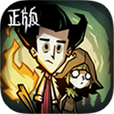 饥荒新家园联机版免费下载