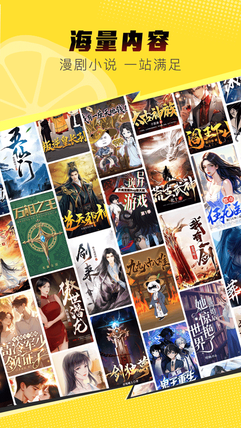 柚漫剧原版一键v1.0.0.11 安卓版