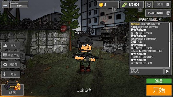 逃离塔克夫图片6