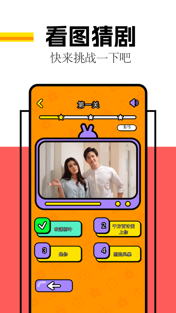 剧圈圈最新版v1.4