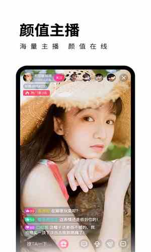 熟肉直播下载直装