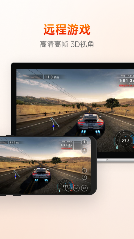 向日葵远程控制免费版v15.5.0.78490