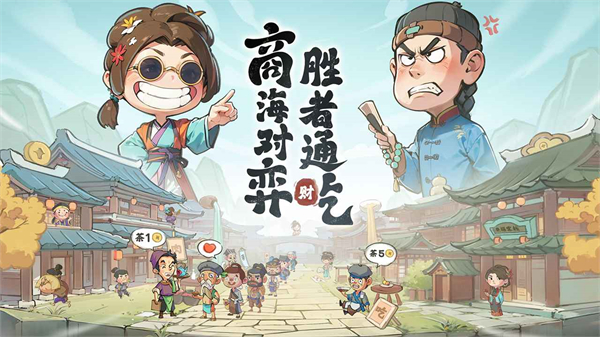 有间旺铺官方版 v1.0.6安卓版