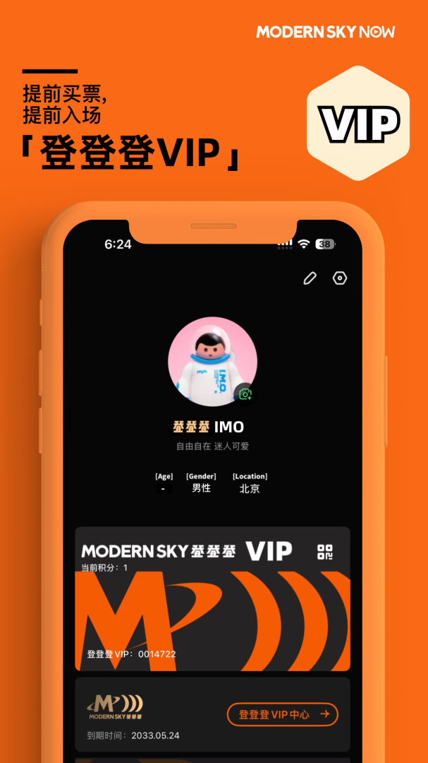 正在现场最新版v5.22