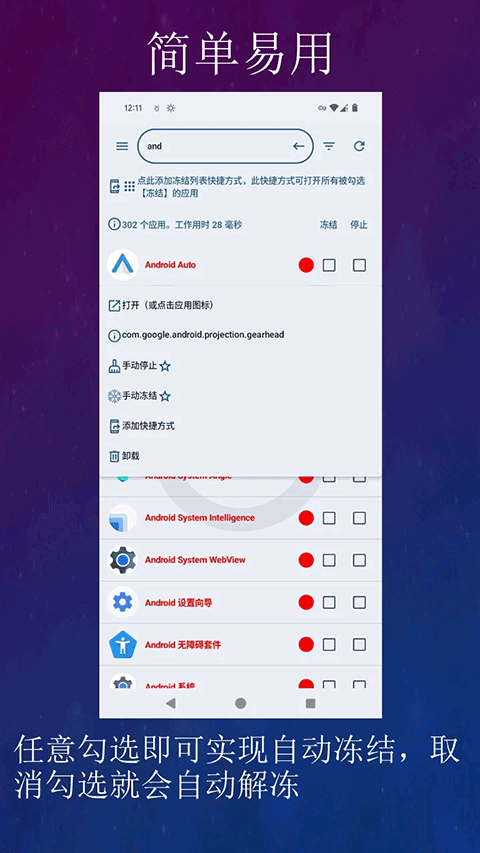 超级黑洞app最新版免费v2.0.33 安卓版