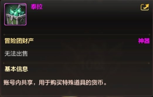 地下城与勇士起源怎么搬砖截图1