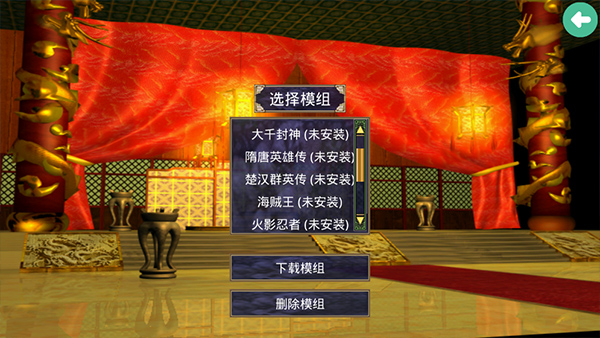 三国群英传2单机版游戏玩法-4