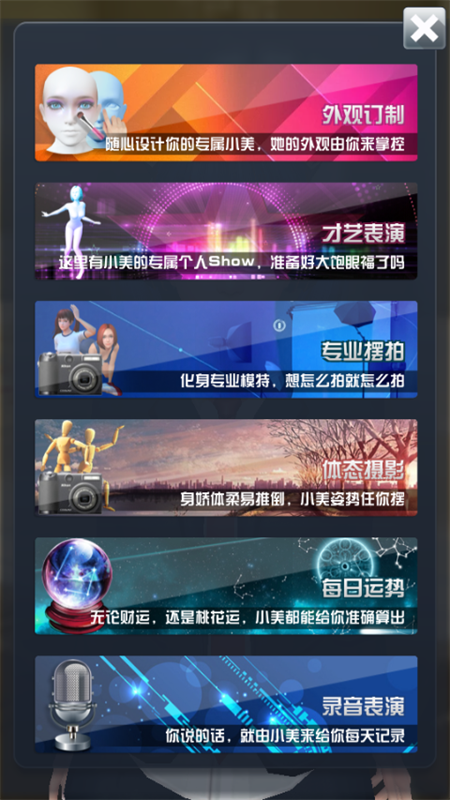 人形自走说话姬手游最新版