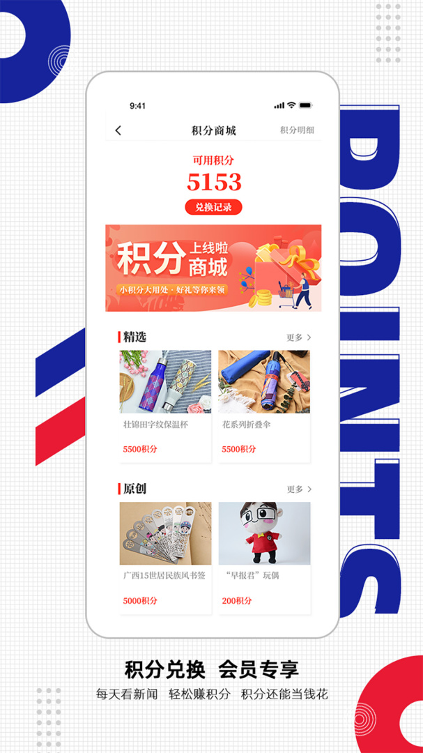 南国早报最新版v3.18.0