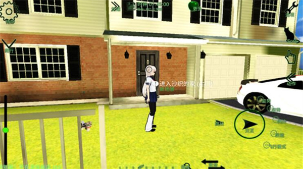 校园女生监督会手游最新版