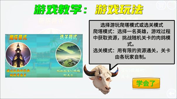 我的鸟制造手游最新版