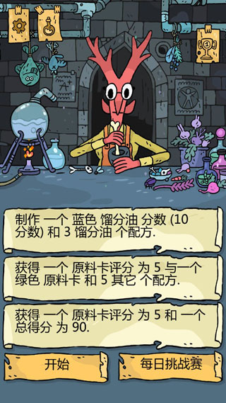 奇迹商人单机版免费下载